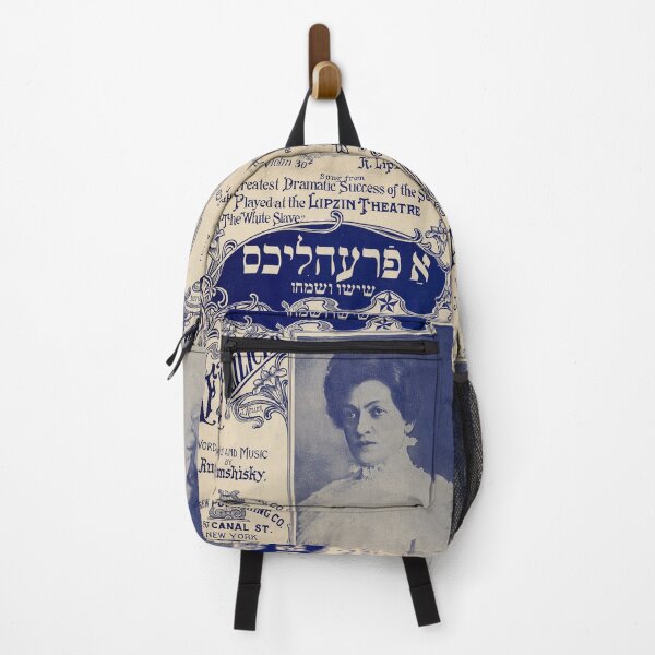 Item preview, Afreilichs. Vintage Yiddish Sheet Music cover. (Restored). HIGH DEFINITION designed and sold by MINDTHECHERRY.