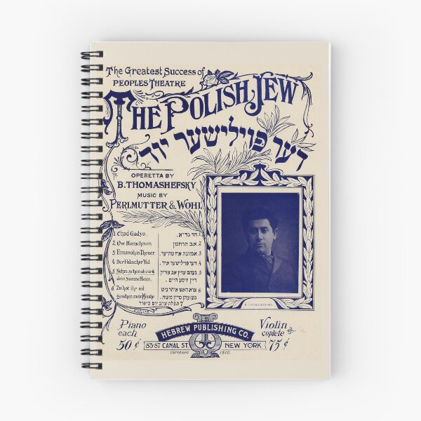 Item preview, The Polish Jew. Vintage Yiddish Sheet Music cover. (Restored). HIGH DEFINITION designed and sold by MINDTHECHERRY.