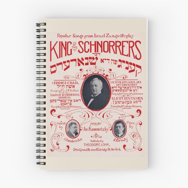 Item preview, King of the Schnorrers. Vintage Yiddish Sheet Music cover. (Restored). HIGH DEFINITION designed and sold by MINDTHECHERRY.