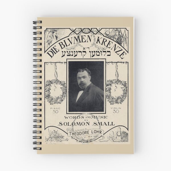 Item preview, The flower wreaths (Die Blumen Krenze). Vintage Yiddish Sheet Music cover. (Restored). HIGH DEFINITION designed and sold by MINDTHECHERRY.