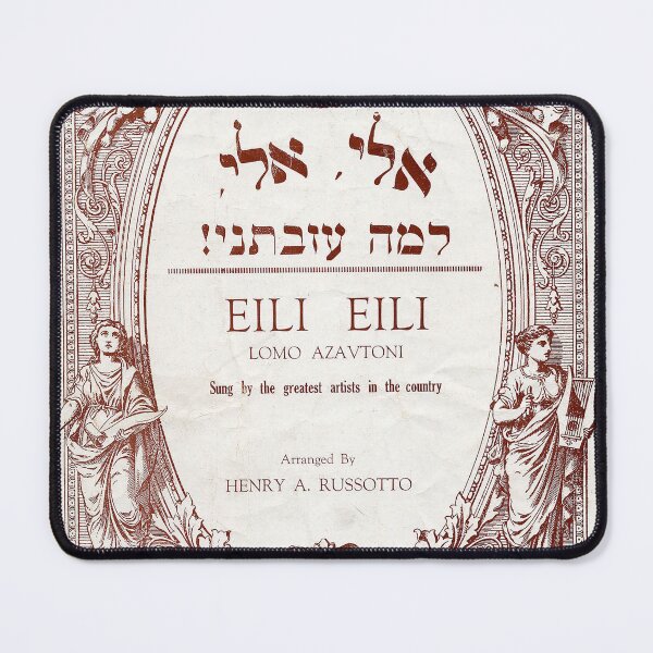 Item preview, My God, my God, why have You abandoned me. Vintage Yiddish Sheet Music cover. (Restored). HIGH DEFINITION designed and sold by MINDTHECHERRY.