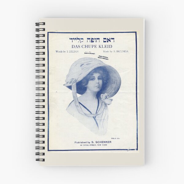 Item preview, Das Chupe Kleid. Vintage Yiddish Sheet Music cover. (Restored). HIGH DEFINITION designed and sold by MINDTHECHERRY.