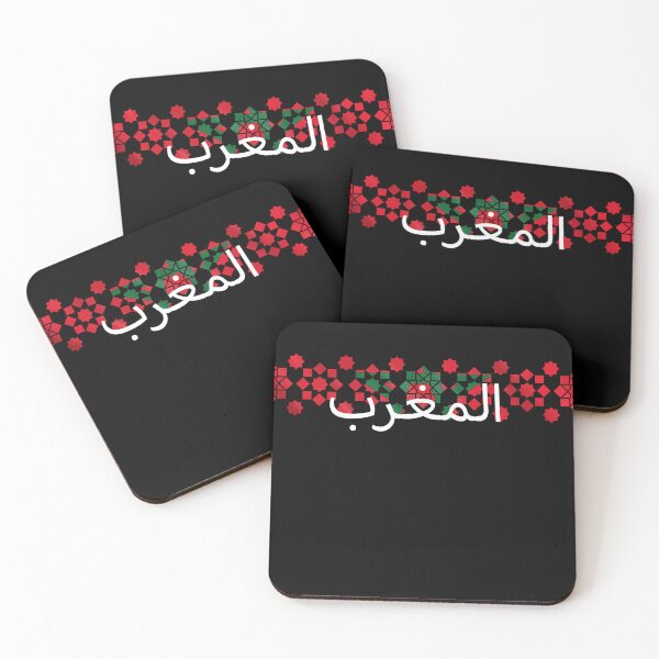 Item preview, Morocco in My DNA designed and sold by justbejoker.