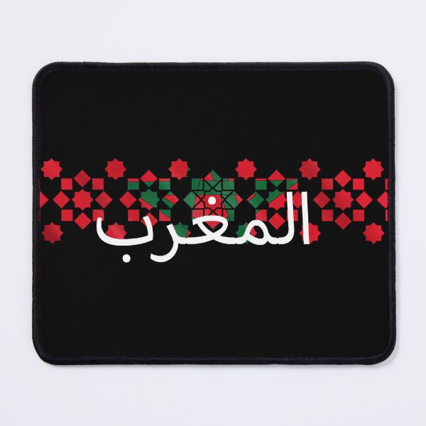 Item preview, Morocco in My DNA designed and sold by justbejoker.