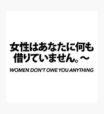 "WOMEN DON'T OWE YOU ANYTHING" DESIGN Photographic Print