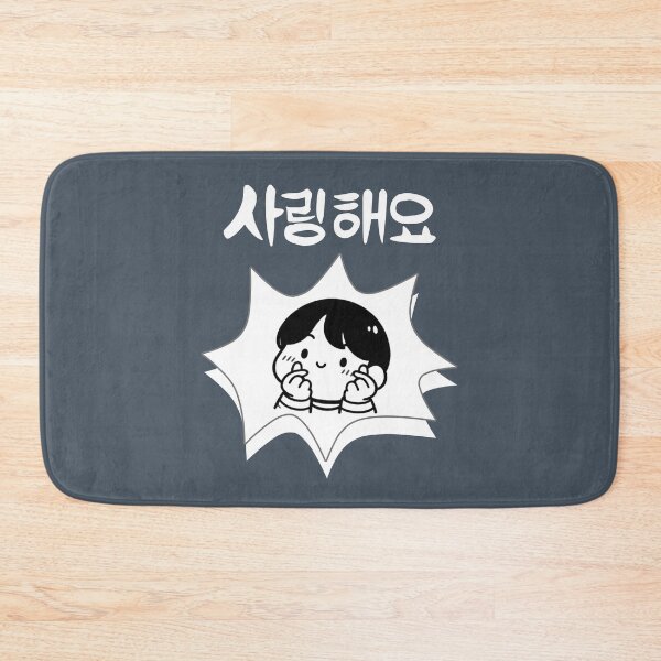 Item preview, In South Korea "I love you" is "saranghae". designed and sold by Chachipiluly.