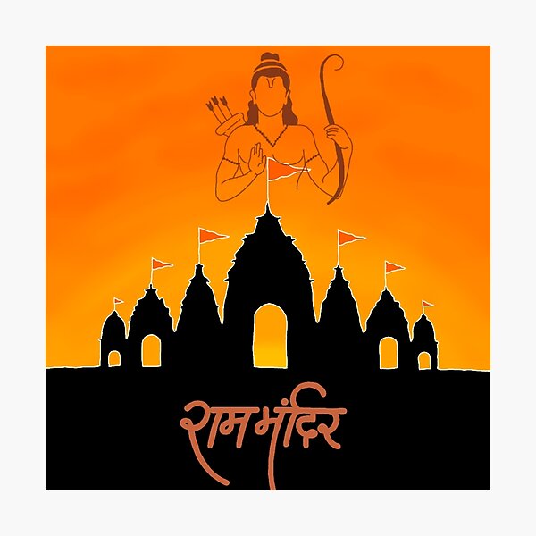 Shri Ram Janmbhoomi Teerth Kshetra Ram Mandir Temple in Ayodhya Birth Place  Lord Rama with Text in Hindi Meaning Hail Stock Vector - Illustration of  ayodhya, worship: 303742515