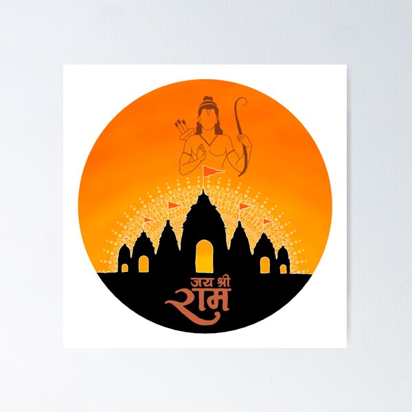 Ram Mandir trust unveils logo on occasion of Hanuman Jayanti