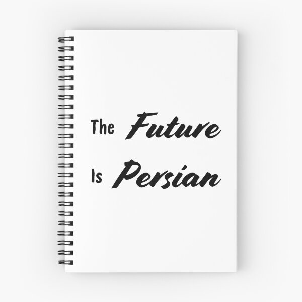 Item preview, The Future is persian - Iran designed and sold by Persian Pride Official.