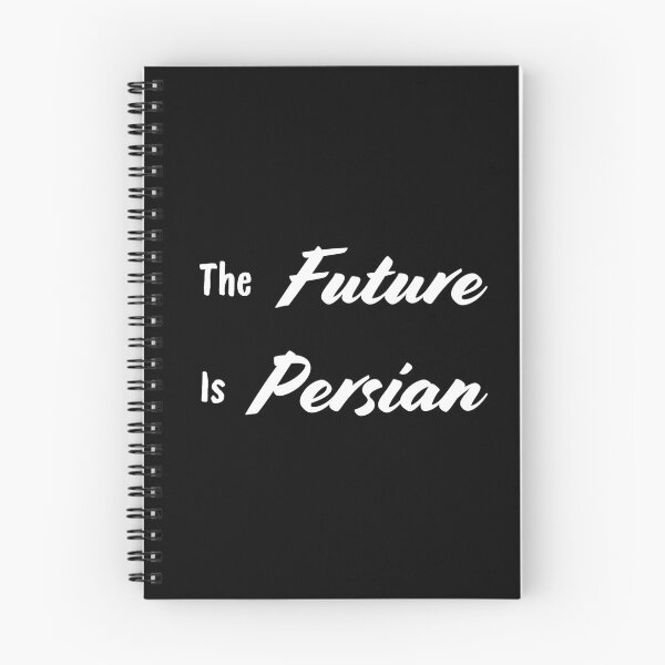 Item preview, The Future is persian - Iran designed and sold by Persian Pride Official.
