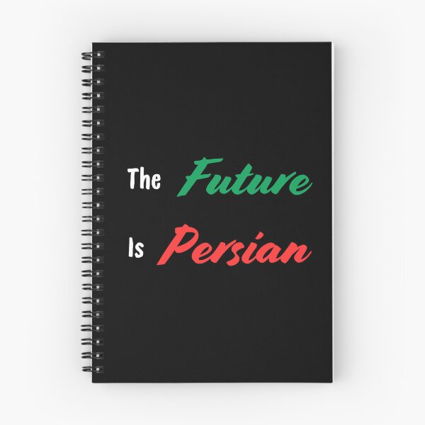 Item preview, The Future is persian - Iran designed and sold by Persian Pride Official.