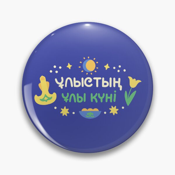 Item preview, Nauryz. Ulystyn uly kuni! designed and sold by Artyerke.