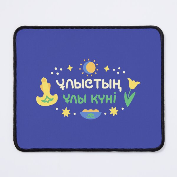 Item preview, Nauryz. Ulystyn uly kuni! designed and sold by Artyerke.
