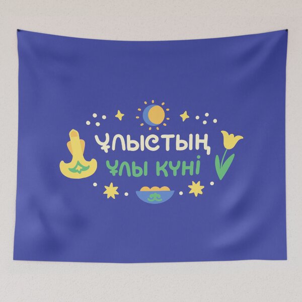 Item preview, Nauryz. Ulystyn uly kuni! designed and sold by Artyerke.