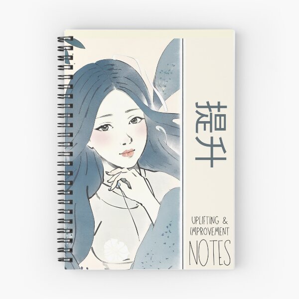 Item preview,  Elevate in Chinese 提升" Spiral Notebooks and Hard Cover Journals for Notes of Upliftment and Improvement. by Belle Treasure Chest designed and sold by Luetta  Stuger- Fleming.