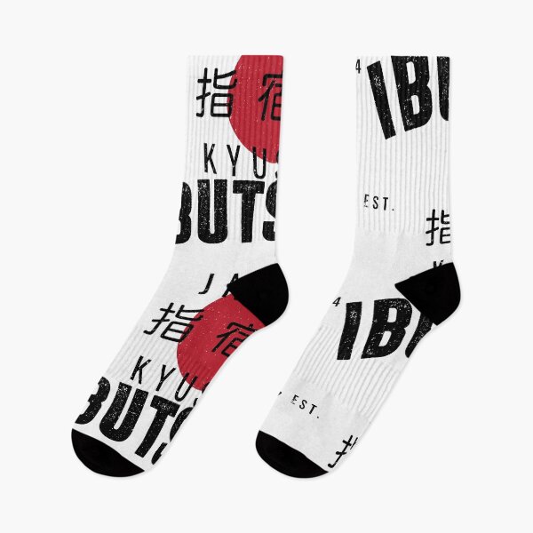 Item preview, IBUTSUKI - VARSITY VINTAGE DESIGN | EST. 1954 designed and sold by SALENTOmadness.