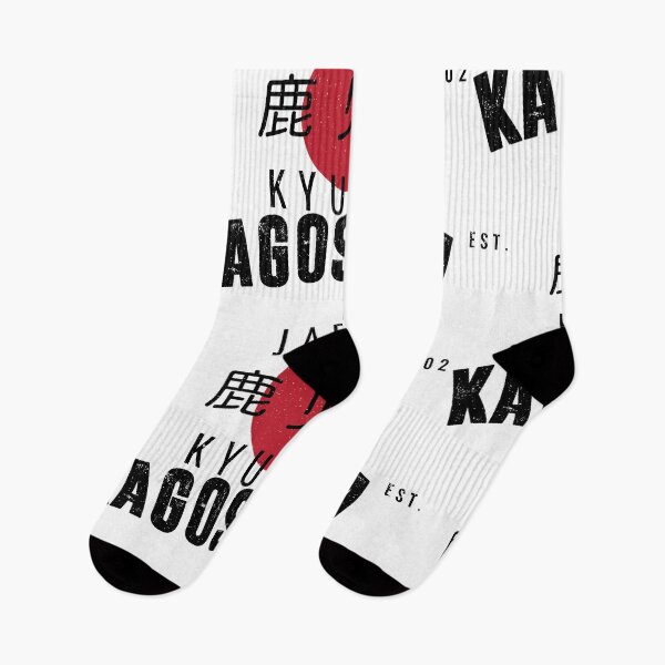 Item preview, KAGOSHIMA - VARSITY VINTAGE DESIGN | EST. 1602 designed and sold by SALENTOmadness.
