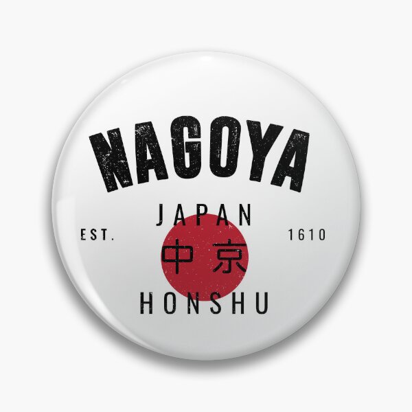 Item preview, NAGOYA - VARSITY VINTAGE DESIGN | EST. 1610 designed and sold by SALENTOmadness.
