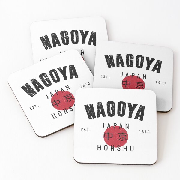 Item preview, NAGOYA - VARSITY VINTAGE DESIGN | EST. 1610 designed and sold by SALENTOmadness.