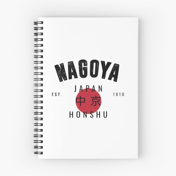 Item preview, NAGOYA - VARSITY VINTAGE DESIGN | EST. 1610 designed and sold by SALENTOmadness.