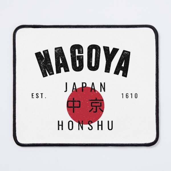 Item preview, NAGOYA - VARSITY VINTAGE DESIGN | EST. 1610 designed and sold by SALENTOmadness.