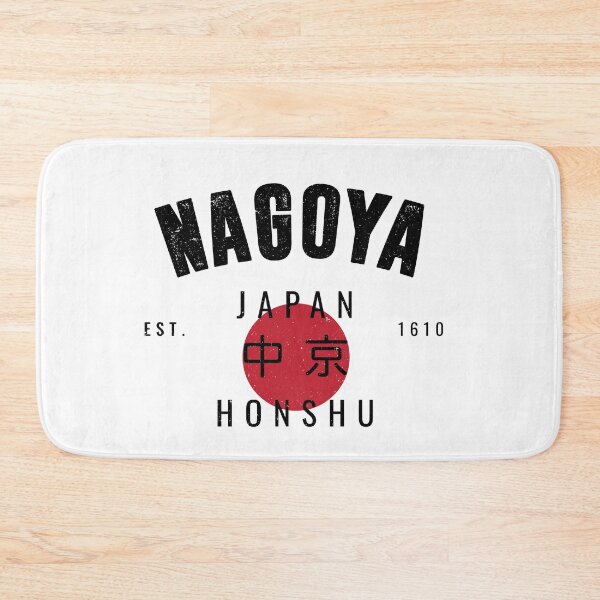 Item preview, NAGOYA - VARSITY VINTAGE DESIGN | EST. 1610 designed and sold by SALENTOmadness.