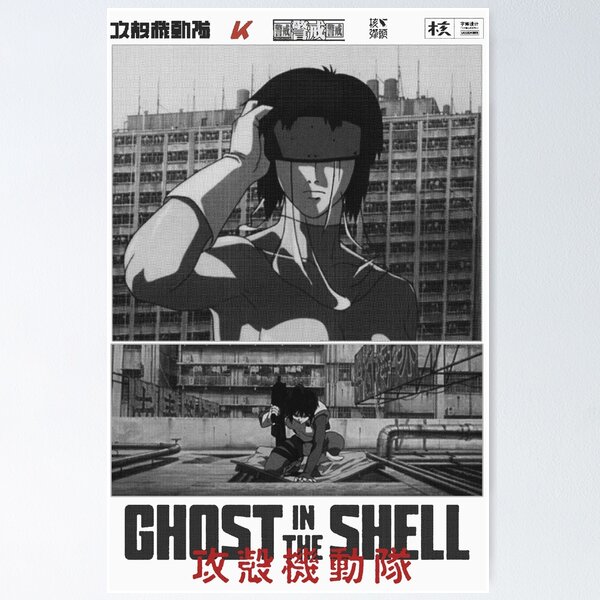 Artikel-Vorschau von Major Motoko Kusanagi 草 薙 素 子 – Ghost in the Shell 攻殻機動隊, designt und verkauft von Kai Multiverse.