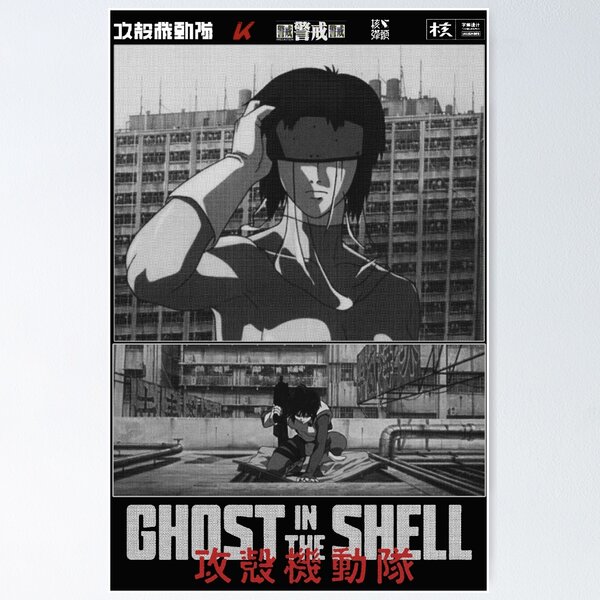 Major Motoko Kusanagi 草 薙 素 子 - Ghost in the Shell 攻殻