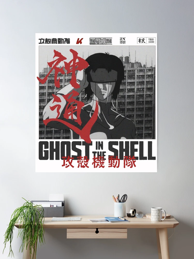攻殻機動隊展 POSTER GHOST IN THE SHELL MOTOKO The Summer of Ghost