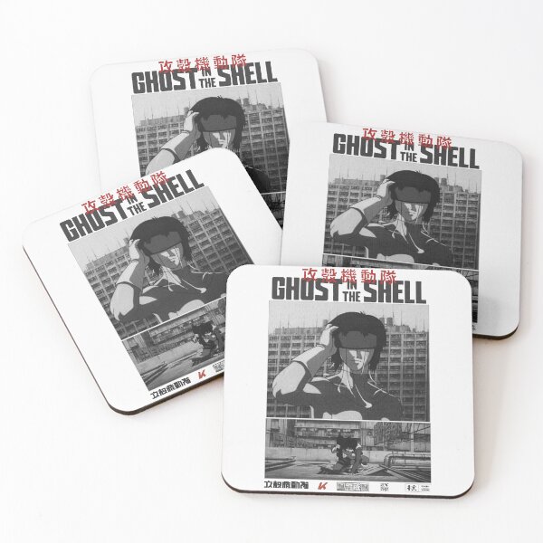 Item preview, Major Motoko Kusanagi 草 薙 素 子 - Ghost in the Shell 攻殻機動隊 designed and sold by Kai Multiverse.