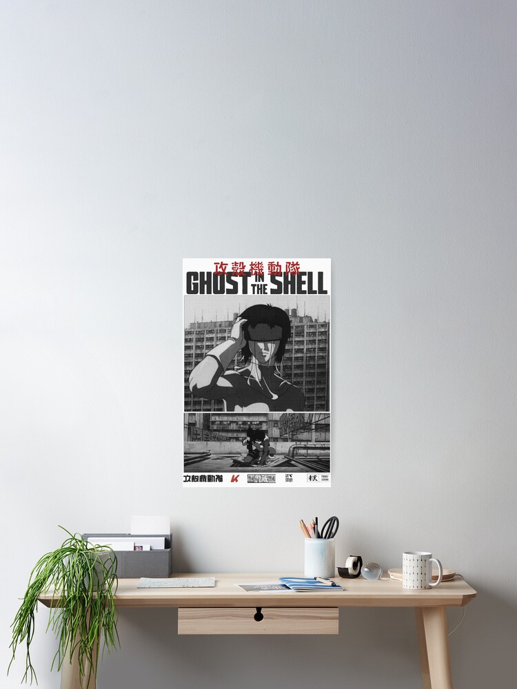 Major Motoko Kusanagi 草 薙 素 子 - Ghost in the Shell 攻殻機動隊