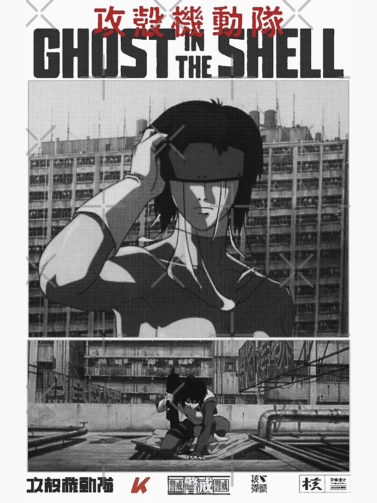 Major Motoko Kusanagi 草 薙 素 子 - Ghost in the Shell 攻殻機動隊