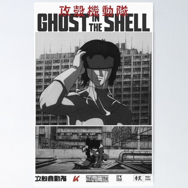 Item preview, Major Motoko Kusanagi 草 薙 素 子 - Ghost in the Shell 攻殻機動隊 designed and sold by Kai Multiverse.