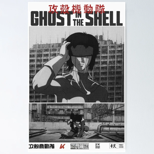 Major Motoko Kusanagi 草 薙 素 子 - Ghost in the Shell 攻殻機動隊