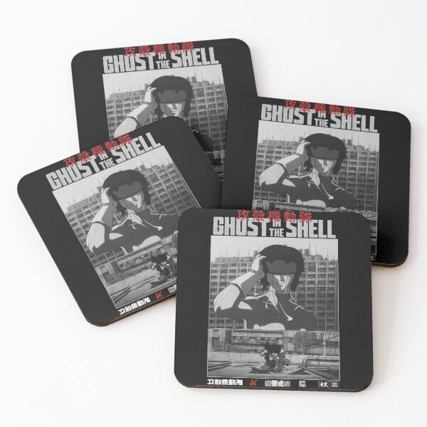Item preview, Major Motoko Kusanagi 草 薙 素 子 - Ghost in the Shell 攻殻機動隊 designed and sold by Kai Multiverse.