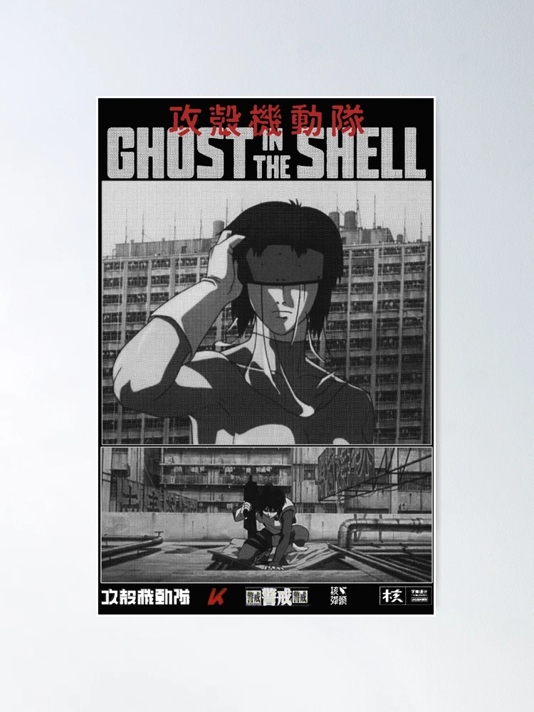Major Motoko Kusanagi 草 薙 素 子 - Ghost in the Shell 攻殻機動隊