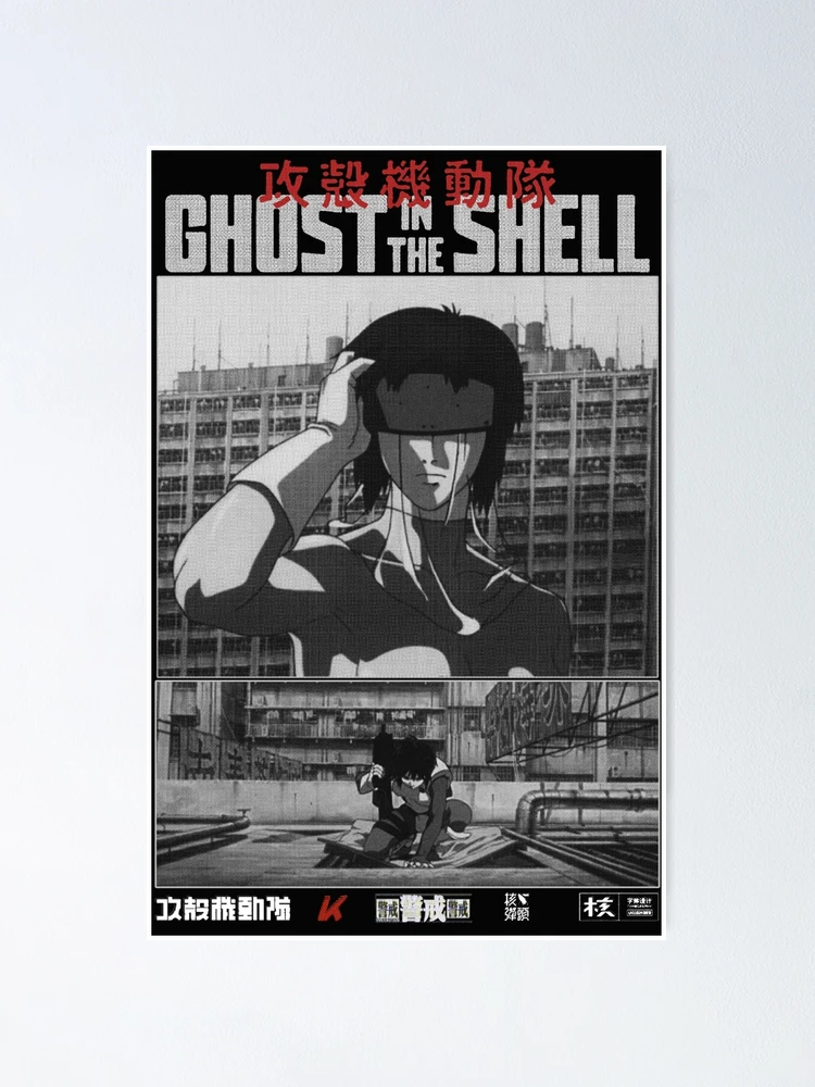 Major Motoko Kusanagi 草 薙 素 子 - Ghost in the Shell 攻殻機動隊