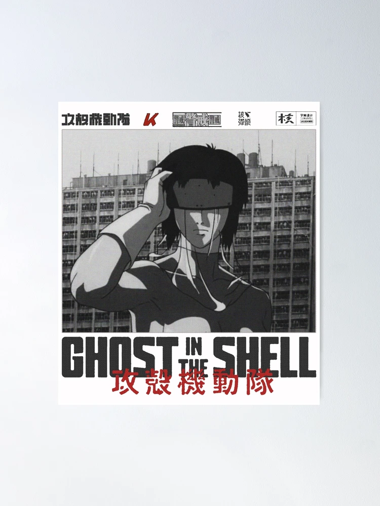Major Motoko Kusanagi 草 薙 素 子 - Ghost in the Shell 攻殻機動隊