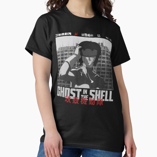 ghost in the shell bootleg tee XL tシャツ Vintage Ghost in the Shell T-Shirt – Justin Reed
