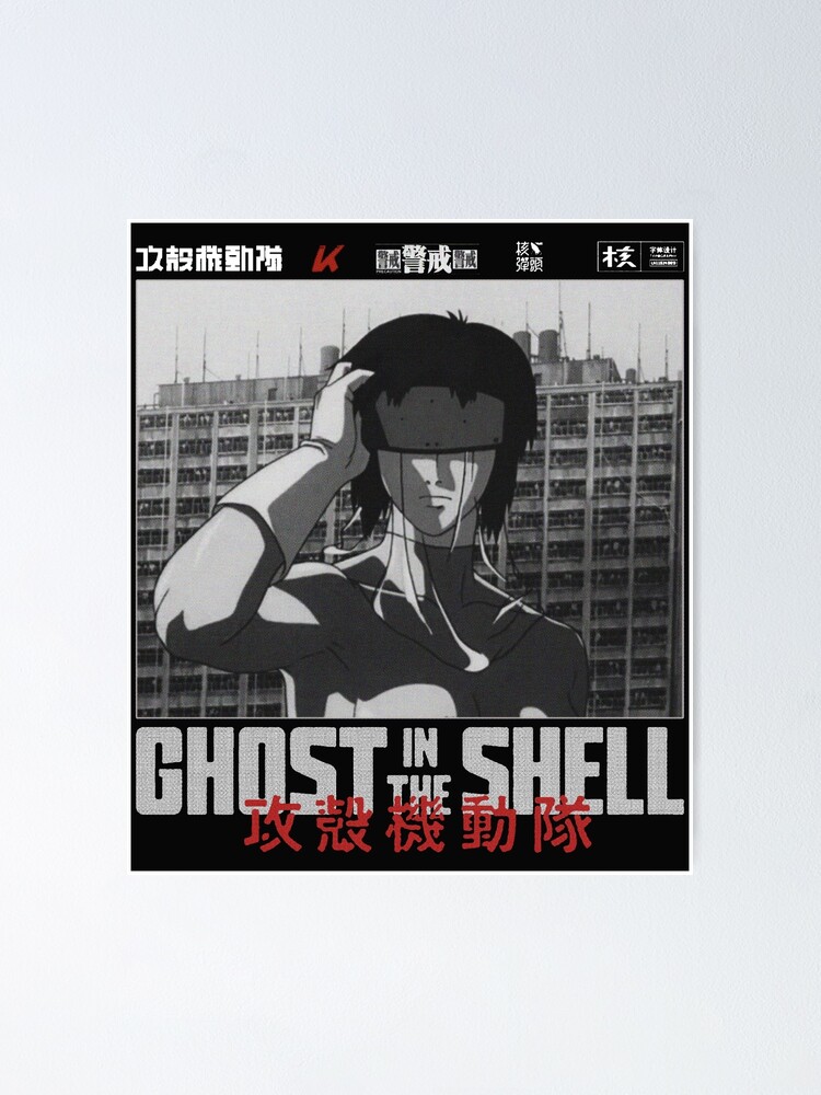Major Motoko Kusanagi 草 薙 素 子 - Ghost in the Shell 攻殻