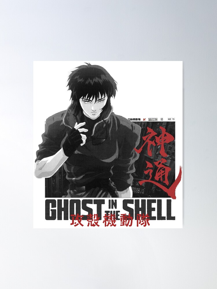 Major Motoko Kusanagi 草 薙 素 子 - Ghost in the Shell 攻殻機動隊 