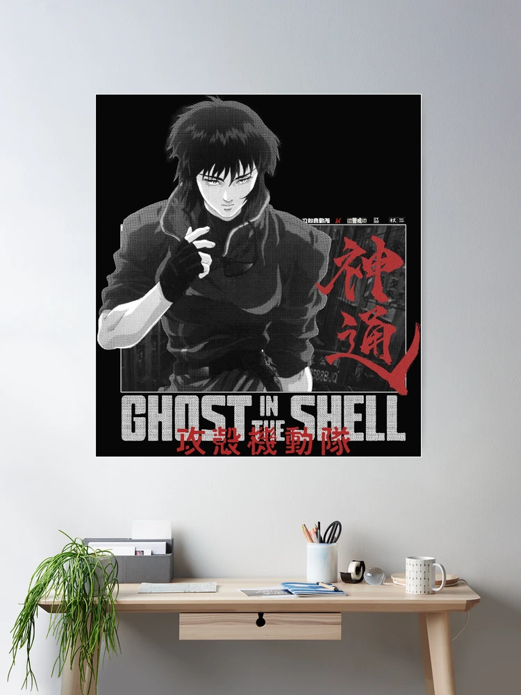 Major Motoko Kusanagi 草 薙 素 子 - Ghost in the Shell 攻殻機動隊