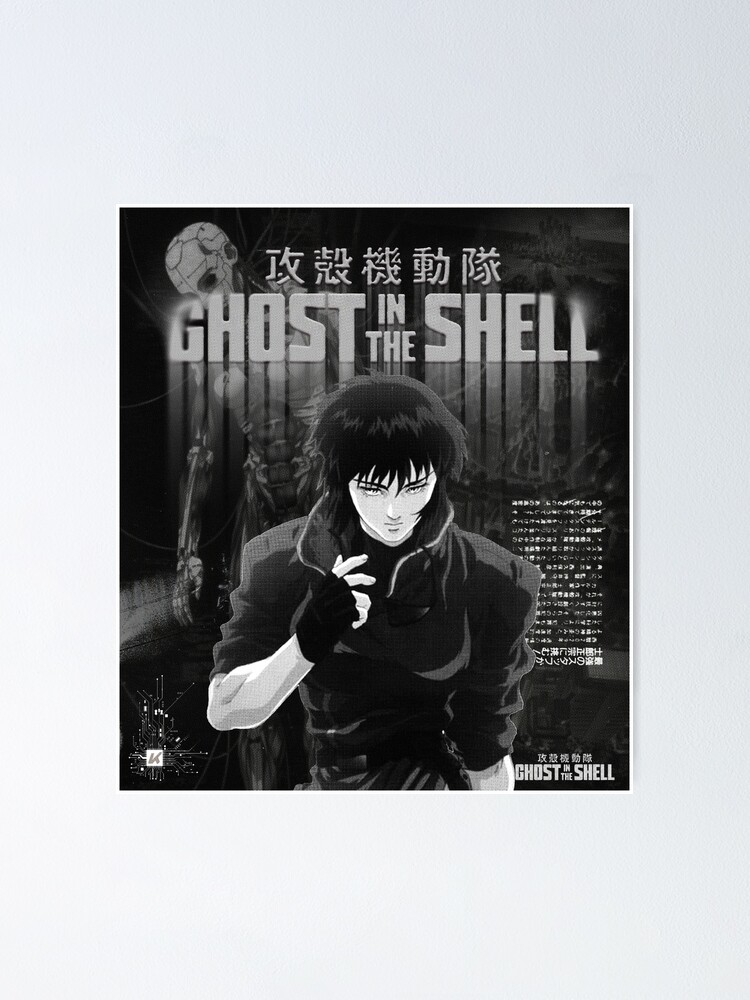 Ghost in the Shell 攻殻機動隊 : Major Motoko 草 薙 素 子