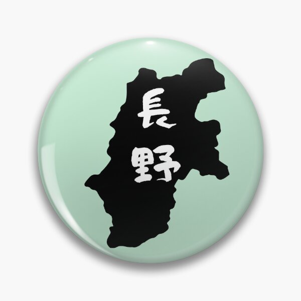 Item preview, Nagano, Japan designed and sold by LMK2009.