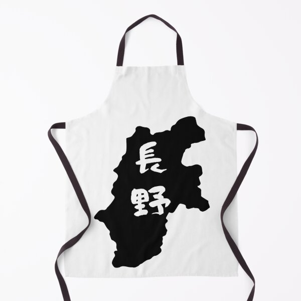 Item preview, Nagano, Japan designed and sold by LMK2009.