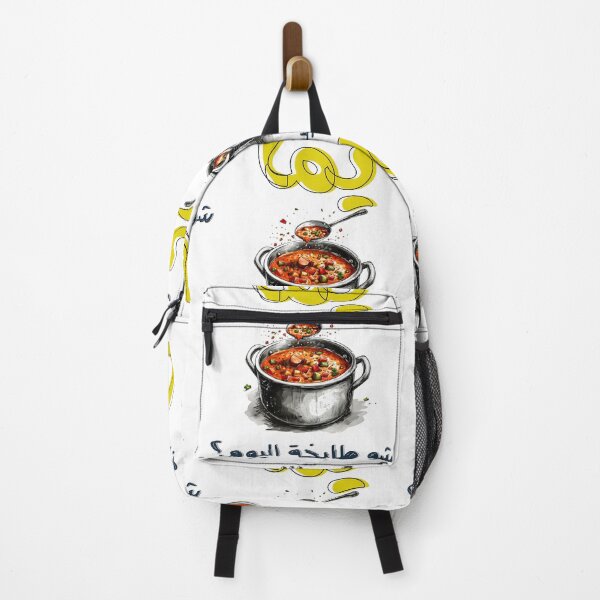 Item preview, عيد الام بالعربي يما شو طابخة اليوم مضحك- Breakfast in Bed? Nah, I'll Take a Quiet Bathroom Moment designed and sold by FUNqoosh.