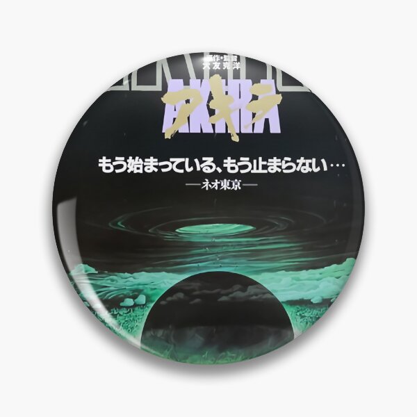 Artikelvorschau, Akira B1 japanisches Filmplakat - entworfen und verkauft von KELAPAGADING.