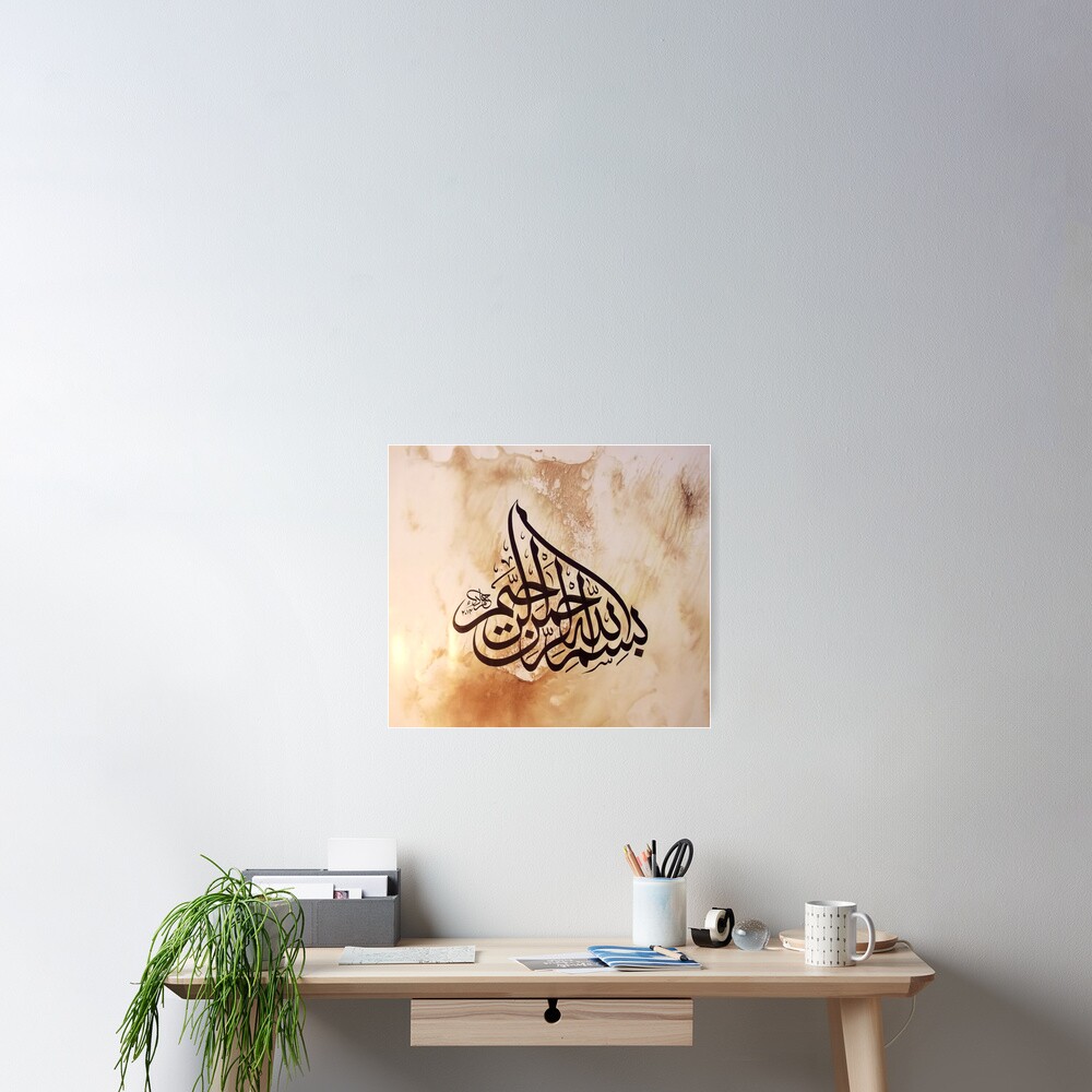 Bismillah Calligraphy Painting in Thuluth Style Poster