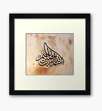 Bismillah Calligraphy Painting in Thuluth Style Framed Print