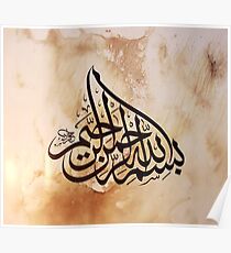 Bismillah Calligraphy Painting in Thuluth Style Poster